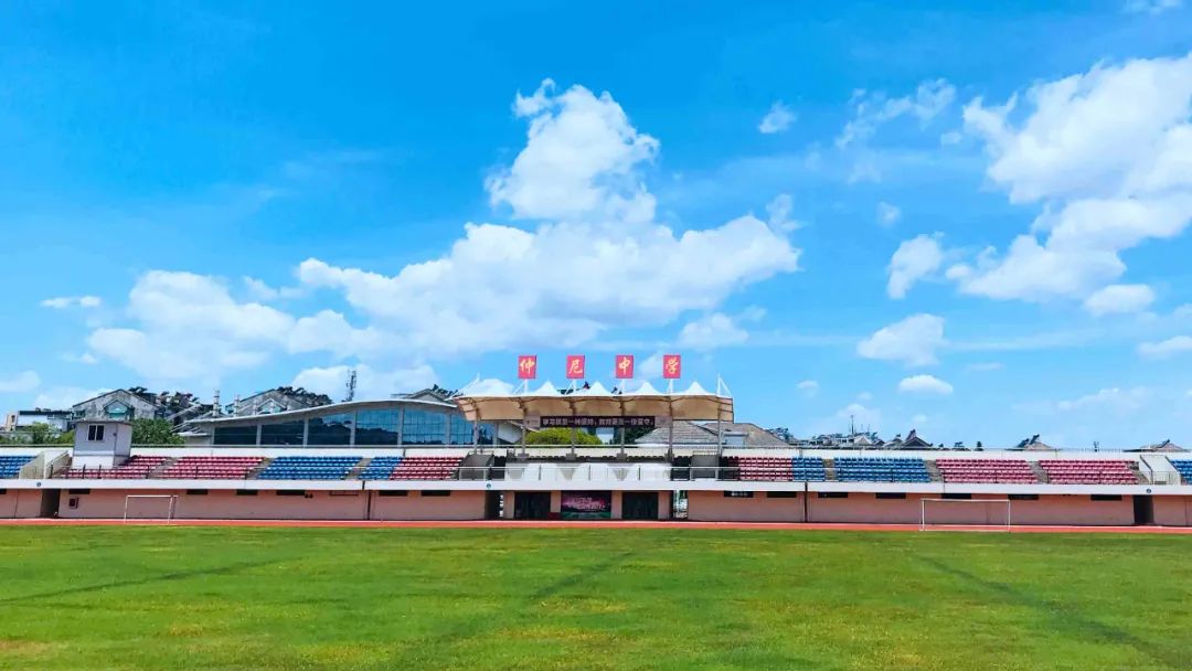 衢州市仲尼中学2024年招生简章 - 我的网站